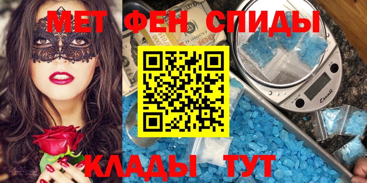 Amphetamine 97% Вольск