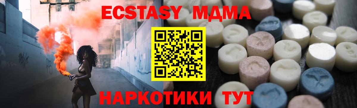 ЭКСТАЗИ бентли  цены наркотик  Вольск  omg рабочий сайт  площадка состав  Вход с VPN  ЭКСТАЗИ  Экстази 99% 