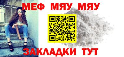 первитин Ефремов