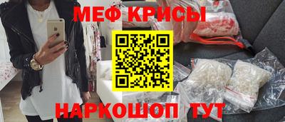 первитин Ефремов