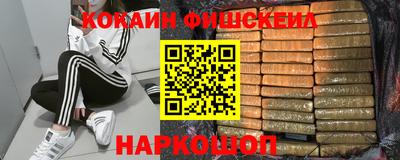спиды Железногорск