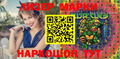 спиды Железногорск