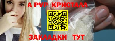 марки lsd Долгопрудный