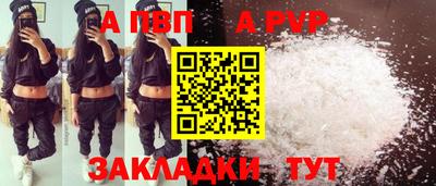 прущие грибы Добрянка
