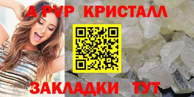 прущие грибы Добрянка