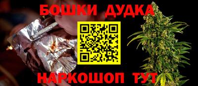спиды Железногорск