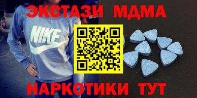 спайс Железноводск