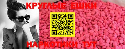 первитин Ефремов