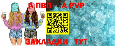 первитин Ефремов