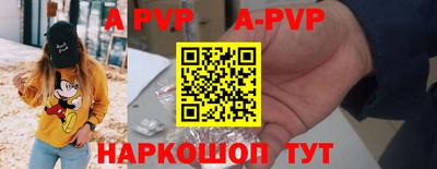 прущие грибы Добрянка