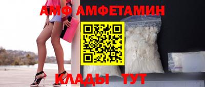 спиды Железногорск