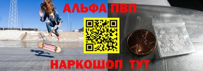 марки lsd Долгопрудный