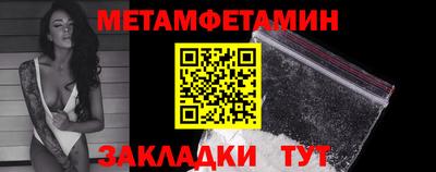спайс Железноводск