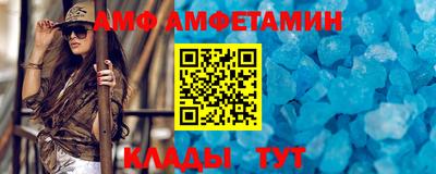 первитин Ефремов