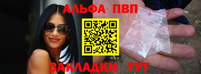 спиды Железногорск