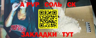 прущие грибы Добрянка