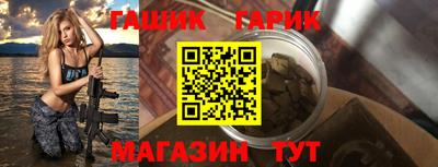 спайс Железноводск