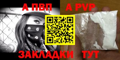 спиды Железногорск