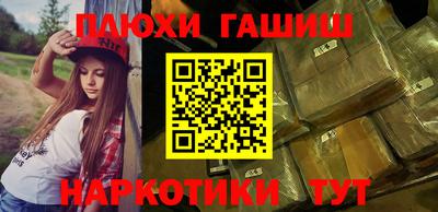 первитин Ефремов