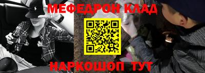 спиды Железногорск