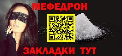 прущие грибы Добрянка