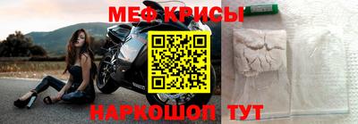первитин Ефремов