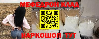 первитин Ефремов