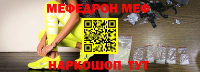 первитин Ефремов