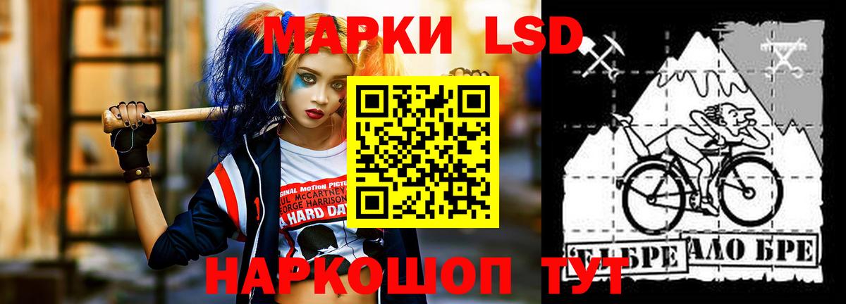 LSD-25 экстази кислота  ЛСД экстази ecstasy  ссылка на мегу вход  Вход с VPN  Вольск 