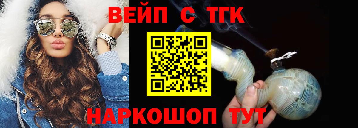 Дистиллят ТГК Wax Вольск